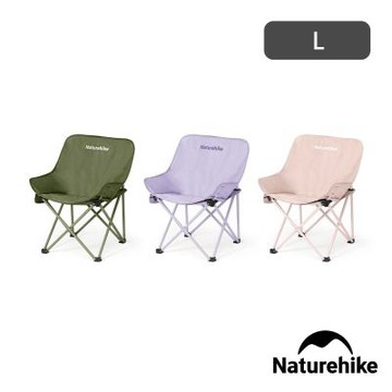 Naturehike 星月T01聚攏式月亮椅 菱紋款 L 13002
