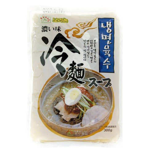 『ボリ村』冷麺スープ・濃い味(300g) 韓国食材 韓国料理 韓国食品