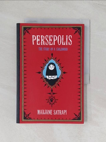 【書寶二手書T1／原文小說_R5Z】Persepolis: The Story of a Childhood_Satrapi, Marjane