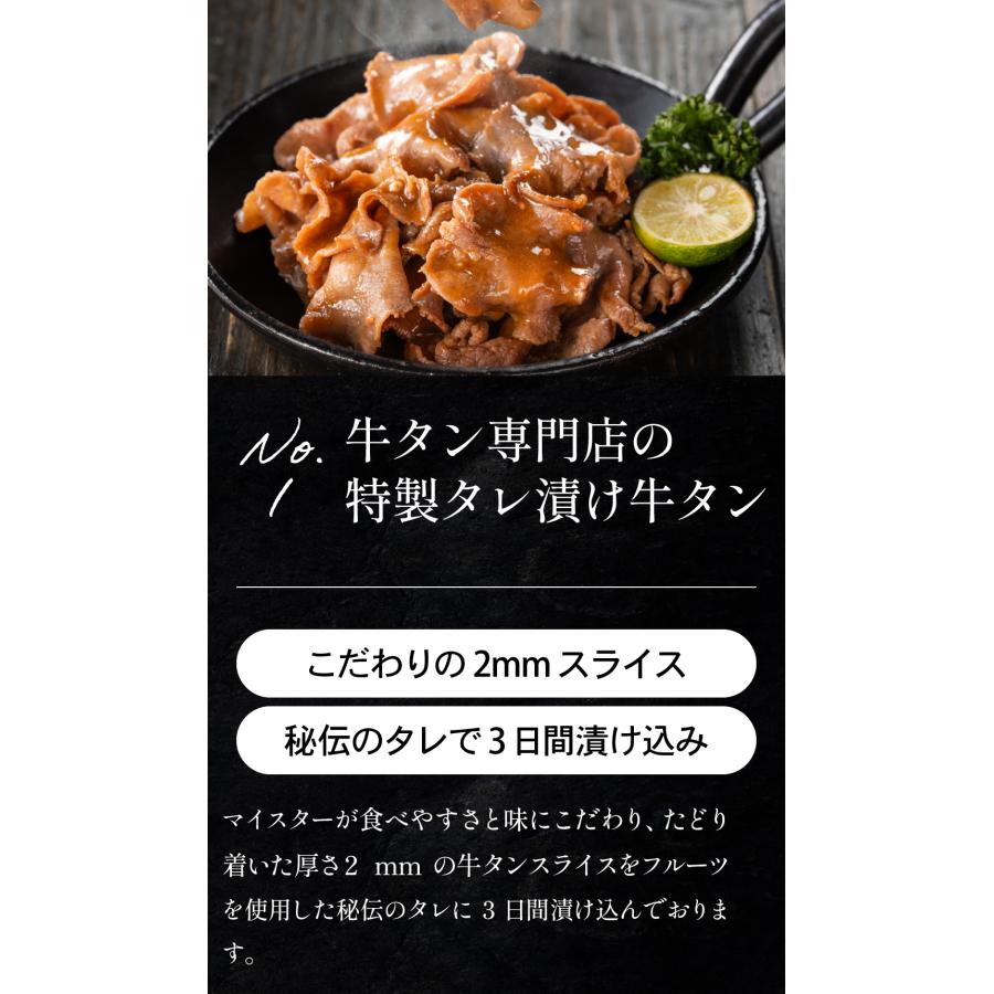 牛タン 2種食べ比べセット 600g メキシコ産