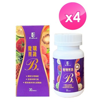 宏醫 魔孅果蔬B群 孅升級 (30顆/瓶) 4入組 原廠快速出貨 大金 TA KING