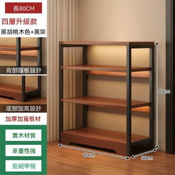 新川 書架 實木櫃子 客廳展示櫃 收納櫃 層櫃 落地式置物架