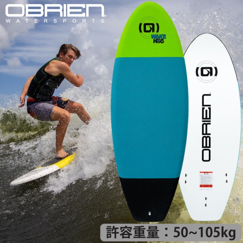 ウェイクサーフィン OBRIEN オブライエン WAKE HOG ウェイクサーフ