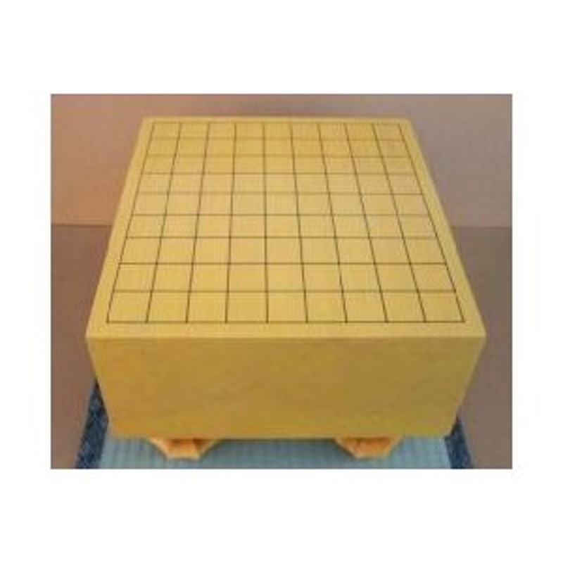 本格的な4脚将棋盤 約9Kg