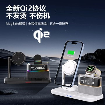 限時下殺 五合一充電站 磁吸無線充電座 手機支架 磁吸充電 快充 磁吸無線充電手機架