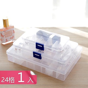 【荷生活】多格透明小物收納盒 首飾針線文具藥品文具分格收納盒-24格1入