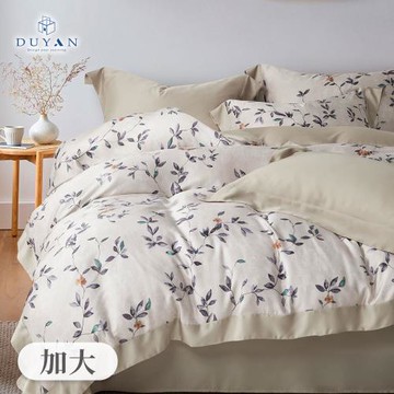 【DUYAN 竹漾】60支萊賽爾天絲四件式被套床包組 多款任選 台灣製(加大)
