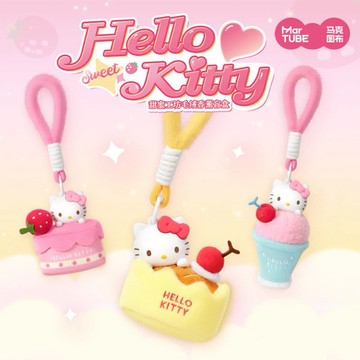 [ HeyCiao]  Hello Kitty 甜蜜工坊 毛絨香薰 掛件 盲盒