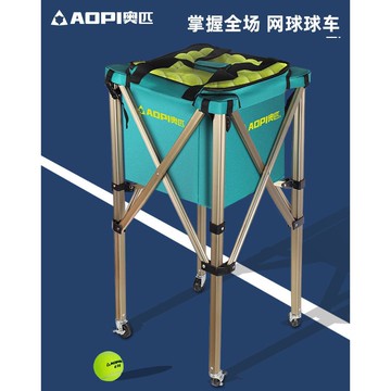 免運 開立發票 網球撿球神器網球車框撿球筐推車拾球器籃子拾教練車收納筐
