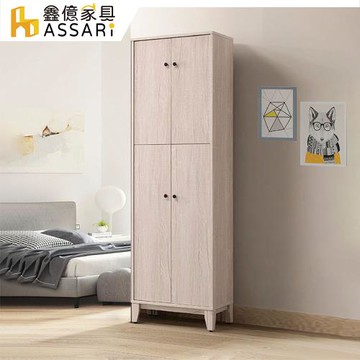 【ASSARI】艾布特2尺四門鞋櫃(寬60x深34x高190cm)