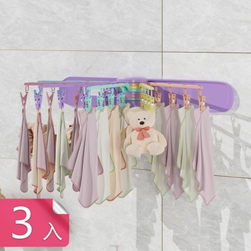 荷生活 壁掛旋轉晾曬架 免打孔旋轉式寶寶衣物架內褲襪子方巾晾衣夾-3入