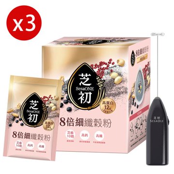 芝初8倍細高蛋白纖穀粉-芝麻10穀微甜x3盒(25gx10包/盒)+電動攪拌棒