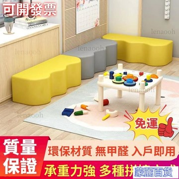 超便宜【可開發票】培訓機構沙發 長沙發 可客製化沙發 培訓機構傢長等候區沙髮凳長條凳異型沙髮組閤 快速出貨