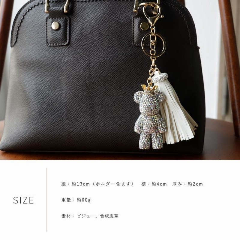 b*l様 ✨人気♡希少✨アンテプリマ ワイヤーバッグ ビジュー チャーム ブロッ バックチャーム くま ビジュー キラキラ ベア クマ 熊 タッセル