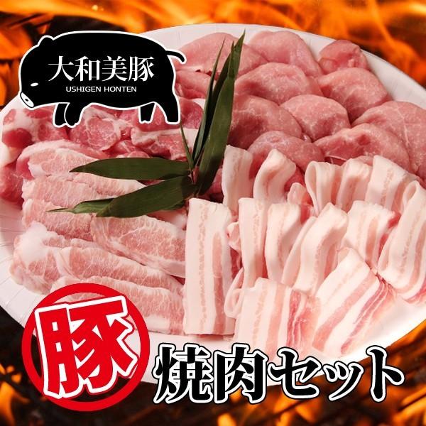 大和美豚の豚焼肉セット 1.28kg 豚ロース：120g×2・肩ロース：120g×2・豚バラ焼肉カット：300g・豚とろ：300g・ソーセージ：5本・岩塩プレート・焼肉だれ：2本