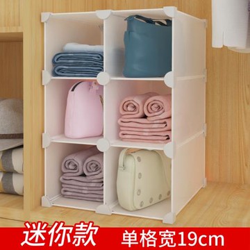 小型置物架迷你夾縫衣柜分隔板47柜子置物分層架宿舍床上桌面收納