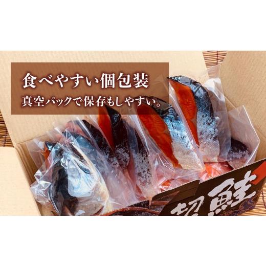 ふるさと納税 北海道 置戸町 天然紅鮭約1.6kg　旨味熟成山漬一本切身真空パック