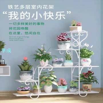 【輕奢花架】【熱賣新款】陽臺花架L型落地式多層鐵藝植物花盆架室內家用客廳多肉盆栽架