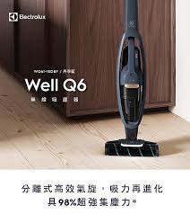 【APP 4%點數】Electrolux  伊萊克斯 Well Q6 無線吸塵器  WQ61-1EDBF  此商品沒有7天鑑賞期 沒有辦法退貨 都是走維修保固 您可以在下單