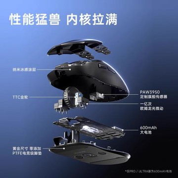 AULA狼蛛V9Pro+鼠標電競游戲無線藍牙三模輕量化Ultra+3395筆記本