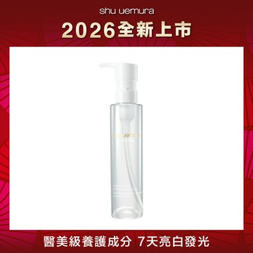 酒粕活酵淨亮潔顏油150ml