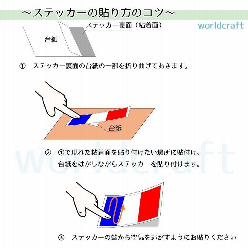 憧れの 日本国旗マグネットSサイズ 5cm×7.5cm 日章旗 日の丸 アジア マグネットステッカー 磁石 車 屋外耐候 耐UV 耐水 防水 