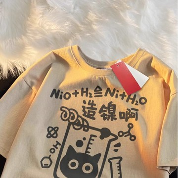 現貨隔日到！ 純棉女生短袖  夏季落肩百搭衣服 下半身失蹤短tee大尺碼寬鬆上衣 設計感ins風女裝 休閒圓領情侶衣