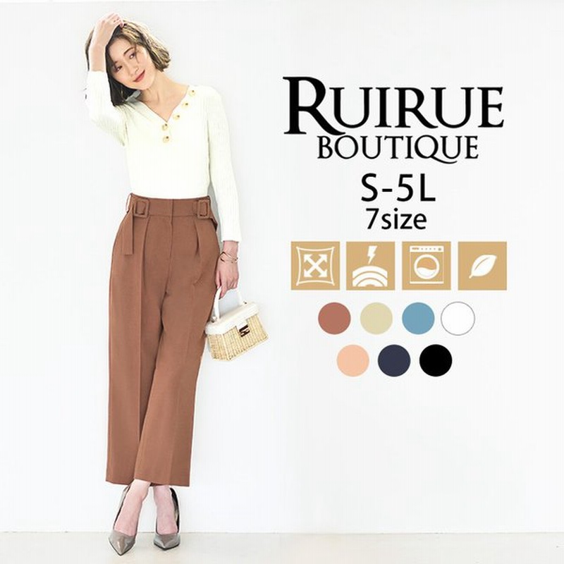 夏コーデ レディース パンツ ボトムス オフィスカジュアル 洗える 多機能 ストレッチ 通勤 服装 ミセス 50代 40代 30代 大きいサイズ ビジネス おしゃれ 春 秋冬 通販 Lineポイント最大0 5 Get Lineショッピング