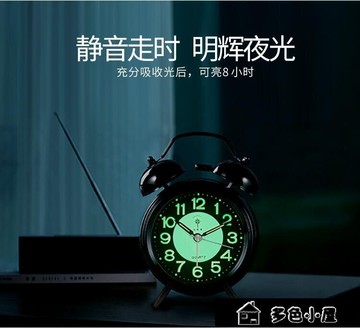 鬧鐘 北極星夜光鬧鐘靜音床頭鐘時鐘兒童專用男女學生鐘超大鈴聲帶燈【林之舍】