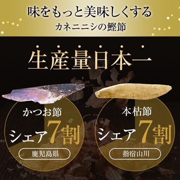 だしパック 本枯節 200g×4袋   鰹節 削り 削り節 かつお節