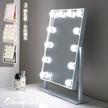 【生活市集】台灣出貨 LED化妝鏡 三種色溫 無極調光 LED鏡子 鏡子 好萊塢化妝鏡 補光鏡 美妝鏡 交換禮物