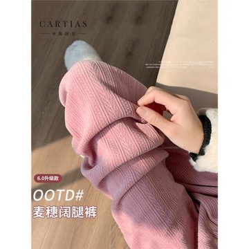 Cartias 窄版雪尼爾闊腿褲女2025春秋新款高腰顯瘦寬松垂感直筒褲