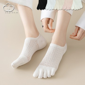 左右襪業  五指襪女船襪防滑不掉跟夏季薄款女士淺口隱形襪網眼透氣腳趾分趾現貨精品批髮