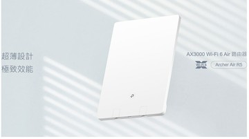 TP-LINK Archer Air R5 AX3000 雙頻 Wi-Fi 6 Air 路由器 MESH
