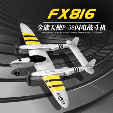 跨境 FX816遙控飛機P38戰斗機固定翼遙滑翔機EPP泡沫電動航模玩具