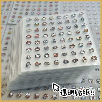 💠台灣出貨💠兒童可愛卡通小兔指甲貼公主寶寶防水美甲貼花小孩玩具小兔子貼紙