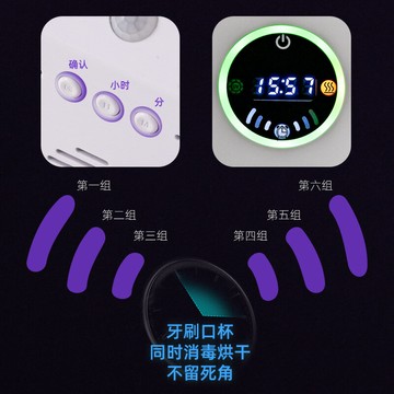 智能牙刷消毒器電動殺菌壁掛漱口杯網紅免打孔刷牙杯掛墻式置物架