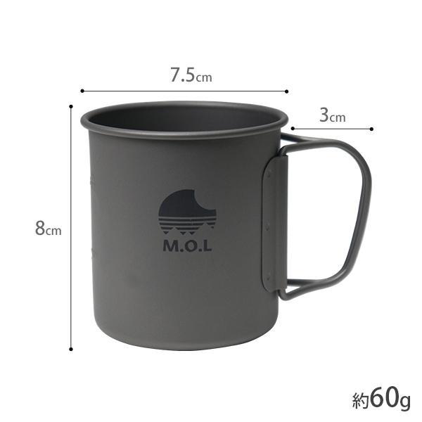 チタンマグカップ 300ml (直火可 シングルウォール構造) MOL-G006 [チタン マグカップ チタンマグ キャンプ アウトドア コップ]