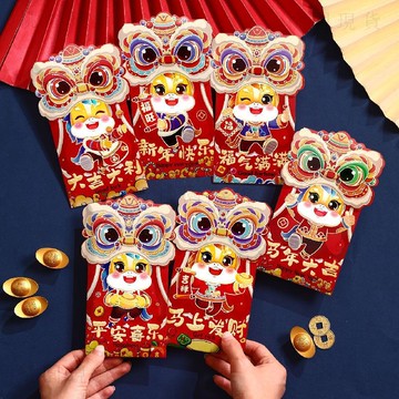 隔日達 馬年大吉🚚馬年紅包2026利是封新年過年壓歲錢包袋創意卡通春節燙金兒童個性
