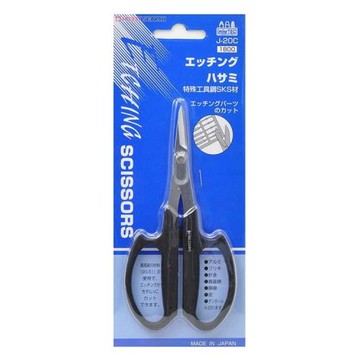 日本小島ミネシマMINESHIMA蝕刻剪刀16cm剪刀J-20C(特殊工具鋼SKS-51;表面鍍硬鉻)適鍚板鋁板黃銅線Scissors
