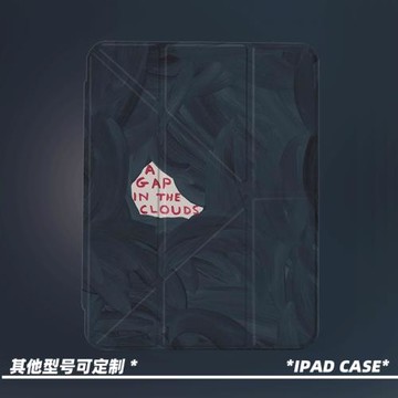 原創小眾手繪藝術灰烏云適用11代2025款air7ipadpro11寸三折ipad殼防彎Y折亞克力平板殼9代10.2/mini7帶筆槽