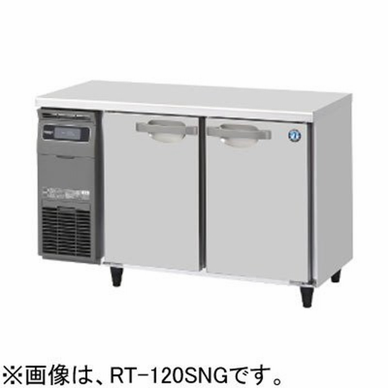 出荷 HRF-180LAF3-2 ホシザキ 業務用冷凍冷蔵庫 一定速タイプ 三相200V 業務用冷蔵庫 別料金にて 設置 入替 回収 処分 廃棄  クリーブランド