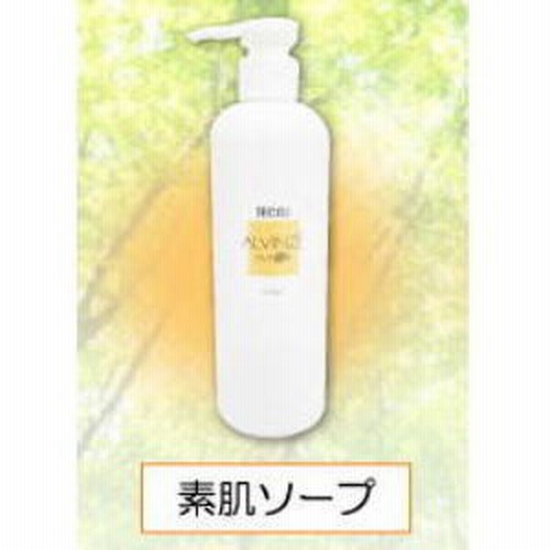 アルヴィンゼ無添加eco化粧品素肌ソープ 180ml F 超敏感肌の方 赤ちゃんのスキンケアにも ホエイプロテイン 乳清 通販 Lineポイント最大get Lineショッピング
