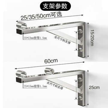限時下標！免運 折疊晾衣桿 HX304不銹鋼三角架置物架固定式晾衣桿墻上支架室內外飄窗曬衣桿3八折下殺 打骨折 可開發票 加客服賴享受巨額減免金牌保障