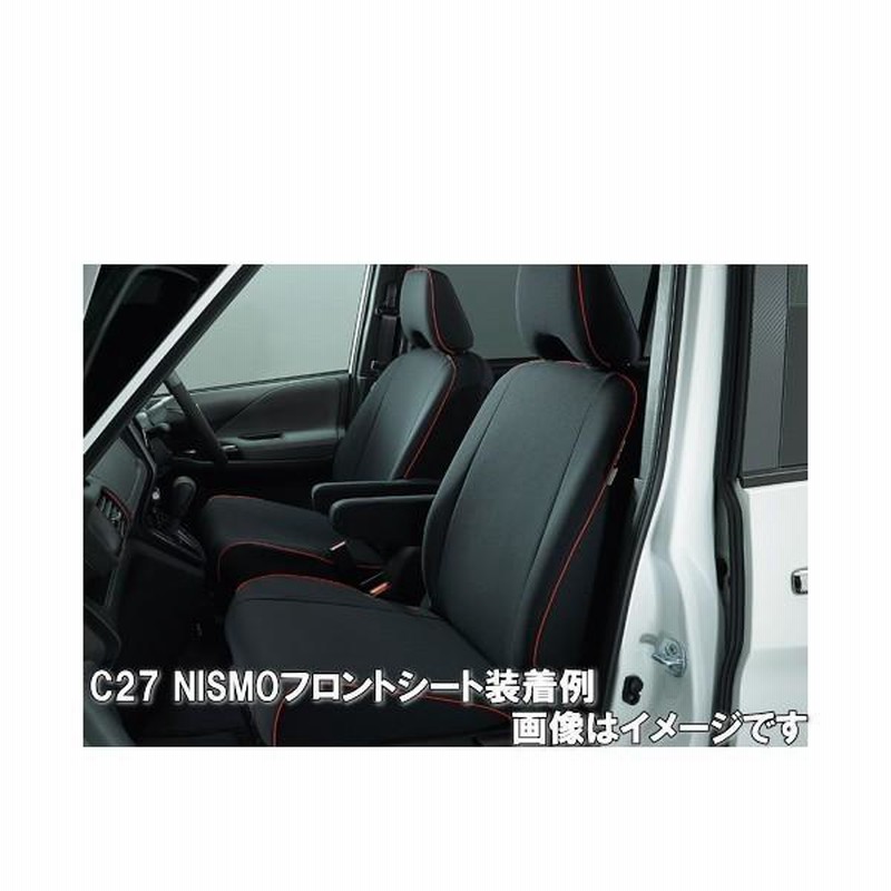 NISMO ニスモ 87900-RN7C0 セレナ（C27）1・2・3列セット