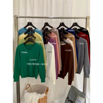 【太妮絲LE334】現貨 爆款 15色 V領針織上衣 無縫一體成型 高彈親膚針織衫 韓系百搭毛衣 秋冬必備上衣 檸檬家