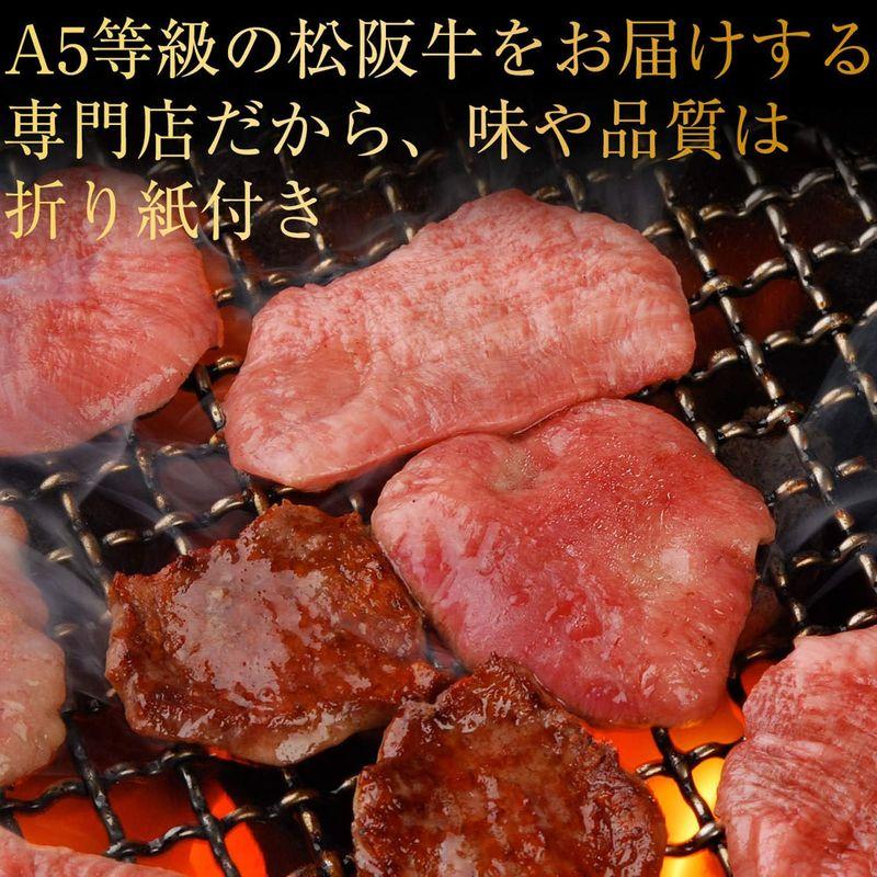 松阪牛 やまと 松坂牛 US産タン芯コロ 500g ご自宅用 バーベキュー用 焼肉