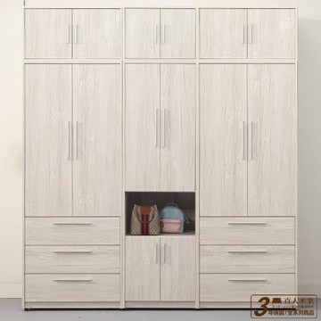 【直人木業】LEO北歐風 220公分系統衣櫃(兩座三抽+開放櫃)