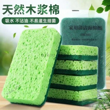 🎇免運特價✨天然木漿洗碗海綿雙麵洗碗神器純棉棉紗洗碗巾洗碗佈不沾油百潔佈#免運