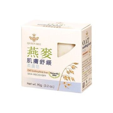 蜂王~燕麥舒緩柔膚皂(90g)